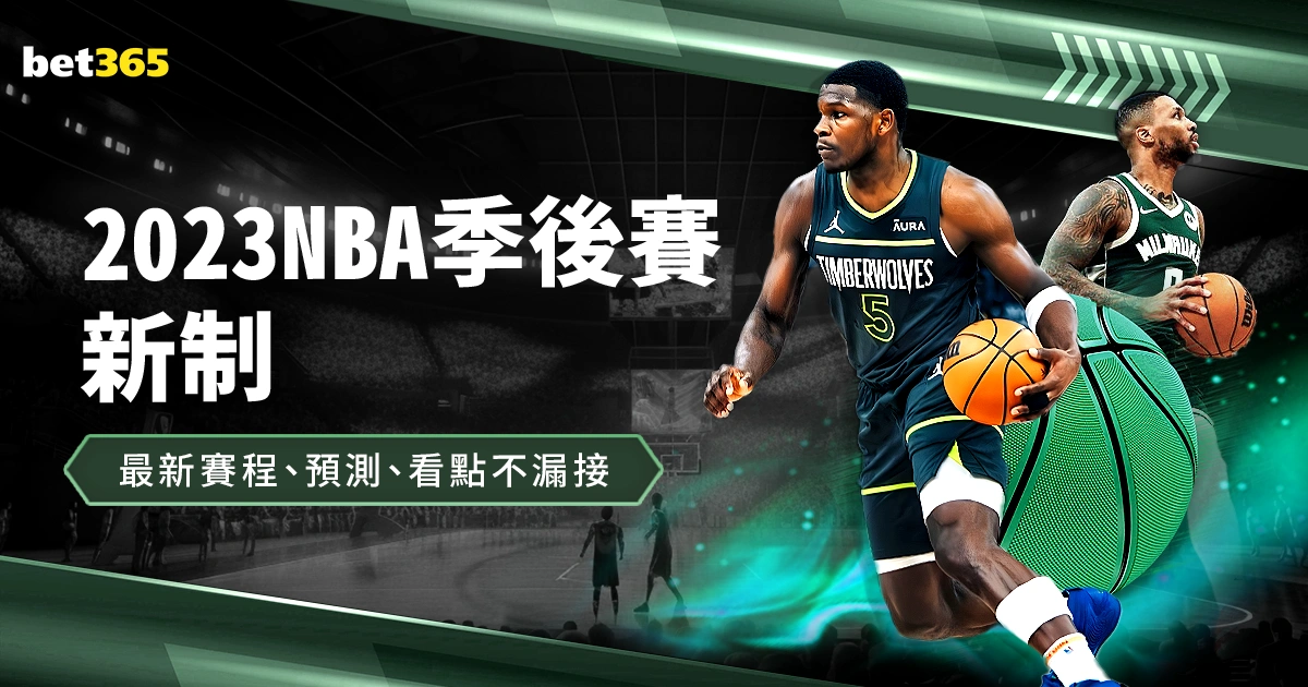 阿莫林就,史上最差曼,言论致歉,QQ体育,企鹅体育,体育博彩,体育赛事投注,QQ体育平台,体育投注