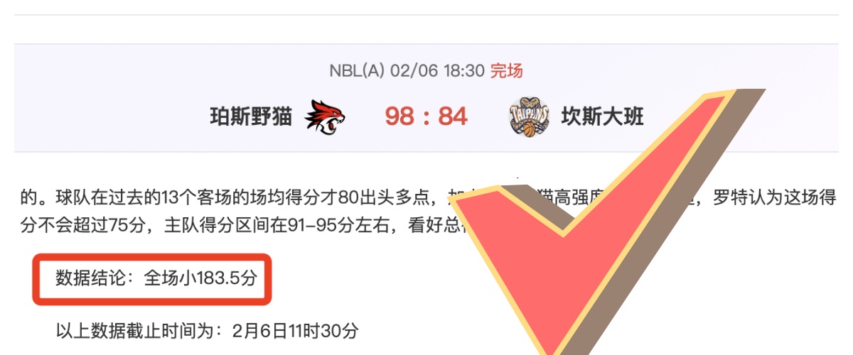 中国女队在,亚冬会速滑,短距离追逐,QQ体育,企鹅体育,体育博彩,体育赛事投注,QQ体育平台,体育投注