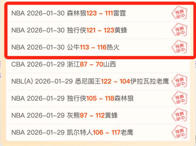 切尔西重返,英超冠军行,列尚需,QQ体育,企鹅体育,体育博彩,体育赛事投注,QQ体育平台,体育投注