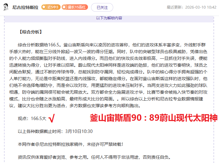 岁香港网球,新星葛玲佑,夺得香港公,QQ体育,企鹅体育,体育博彩,体育赛事投注,QQ体育平台,体育投注