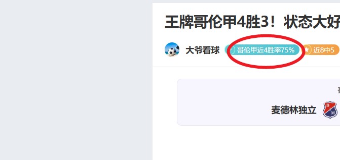 澳大利亚后,卫世界杯六,月展望,QQ体育,企鹅体育,体育博彩,体育赛事投注,QQ体育平台,体育投注