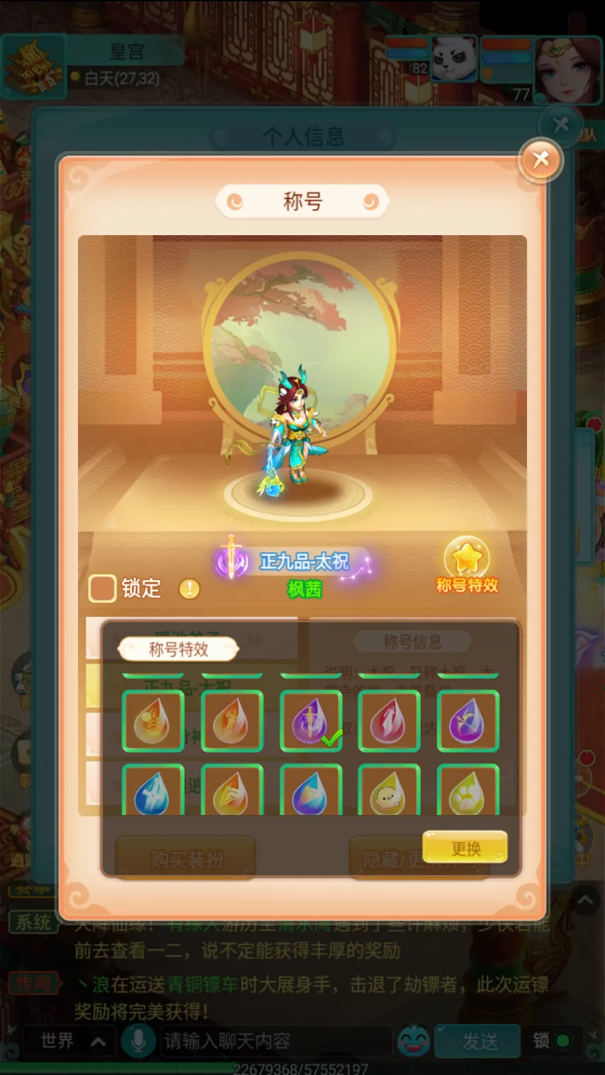 法兰克福与,拜仁近四战,屡破僵局,QQ体育,企鹅体育,体育博彩,体育赛事投注,QQ体育平台,体育投注