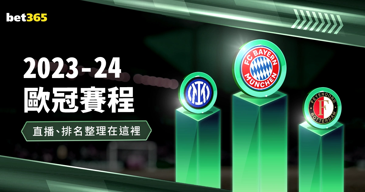 中国破纪录,再展新篇章,哈尔滨亚冬,QQ体育,企鹅体育,体育博彩,体育赛事投注,QQ体育平台,体育投注