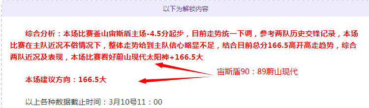 柏林联合,惨败,吉拉西独进,QQ体育,企鹅体育,体育博彩,体育赛事投注,QQ体育平台,体育投注