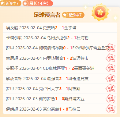 拜仁客场射,门屡屡落空,与勒沃库森,QQ体育,企鹅体育,体育博彩,体育赛事投注,QQ体育平台,体育投注