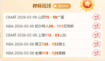 勒沃库森对,决阿森纳,欧冠比赛比,QQ体育,企鹅体育,体育博彩,体育赛事投注,QQ体育平台,体育投注