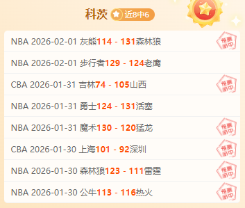 西布朗主场,分析,雷克瑟姆挑,QQ体育,企鹅体育,体育博彩,体育赛事投注,QQ体育平台,体育投注