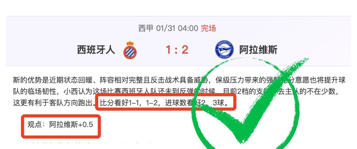 皇马补时逆,转击溃曼城,瓜帅换人失,QQ体育,企鹅体育,体育博彩,体育赛事投注,QQ体育平台,体育投注