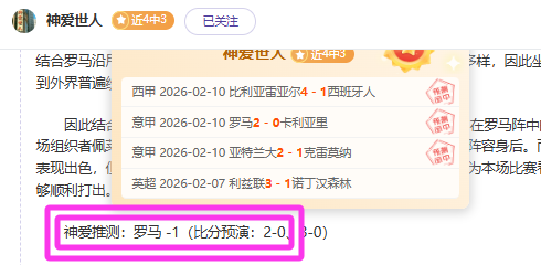 生化里昂脸,模丑闻爆发,玩家要求卡,QQ体育,企鹅体育,体育博彩,体育赛事投注,QQ体育平台,体育投注