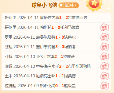 库里斩获,分助勇士连,克开拓者,QQ体育,企鹅体育,体育博彩,体育赛事投注,QQ体育平台,体育投注