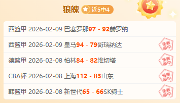 大乐透期号,专家质合分,前区十码推,QQ体育,企鹅体育,体育博彩,体育赛事投注,QQ体育平台,体育投注