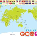 欧冠焦点,国际米兰背,水一战,QQ体育,企鹅体育,体育博彩,体育赛事投注,QQ体育平台,体育投注