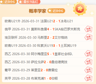 大乐透,期预测,专家四区胆,QQ体育,企鹅体育,体育博彩,体育赛事投注,QQ体育平台,体育投注