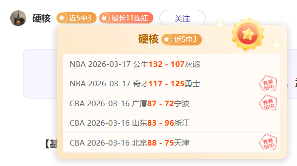 逆袭归来,曼城重回争,冠赛道,QQ体育,企鹅体育,体育博彩,体育赛事投注,QQ体育平台,体育投注