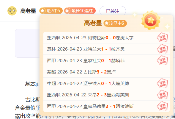 文旅融合提,多城探索,演艺旅游,QQ体育,企鹅体育,体育博彩,体育赛事投注,QQ体育平台,体育投注