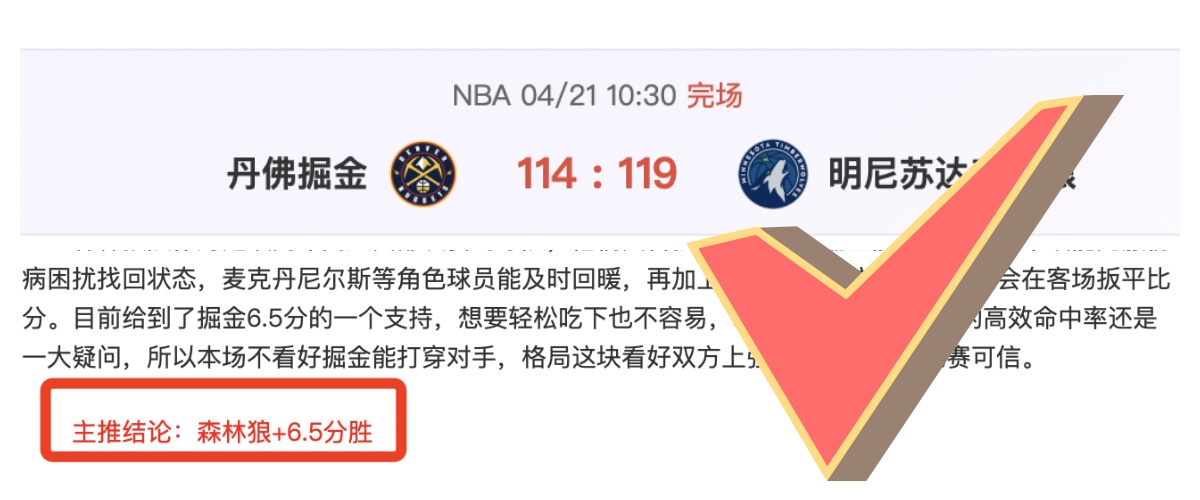 曼联与热刺,因高昂转会,费婉拒引进,QQ体育,企鹅体育,体育博彩,体育赛事投注,QQ体育平台,体育投注