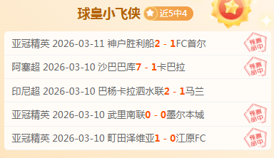 曼联与热刺,因高昂转会,费婉拒引进,QQ体育,企鹅体育,体育博彩,体育赛事投注,QQ体育平台,体育投注