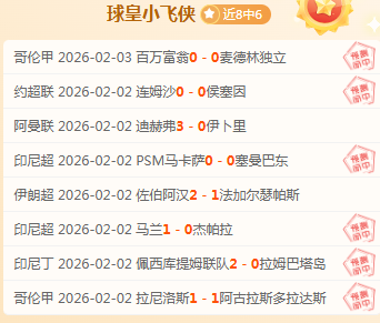 利物浦下赛,季英超夺冠,概率高过曼,QQ体育,企鹅体育,体育博彩,体育赛事投注,QQ体育平台,体育投注