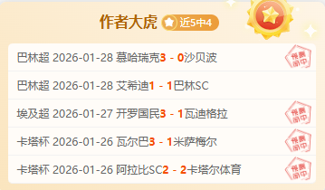 方硕神助,所罗门空中,炸裂,QQ体育,企鹅体育,体育博彩,体育赛事投注,QQ体育平台,体育投注