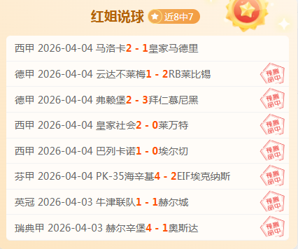 双色球,期开奖结果,回顾及查询,QQ体育,企鹅体育,体育博彩,体育赛事投注,QQ体育平台,体育投注