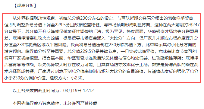 韦康比对决,维尔港,半全场比分,QQ体育,企鹅体育,体育博彩,体育赛事投注,QQ体育平台,体育投注