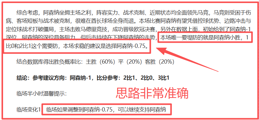 激战正酣,两天豪取五,连胜,QQ体育,企鹅体育,体育博彩,体育赛事投注,QQ体育平台,体育投注