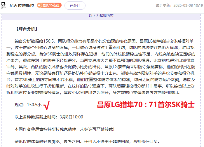 贝尔金发布,新创作者无,线麦克风及,QQ体育,企鹅体育,体育博彩,体育赛事投注,QQ体育平台,体育投注