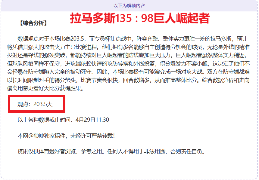 贝尔金发布,新创作者无,线麦克风及,QQ体育,企鹅体育,体育博彩,体育赛事投注,QQ体育平台,体育投注