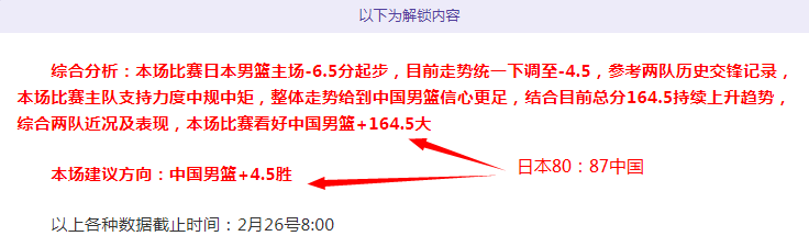 巅峰对决,埃因霍温雄,狮再展翅,QQ体育,企鹅体育,体育博彩,体育赛事投注,QQ体育平台,体育投注