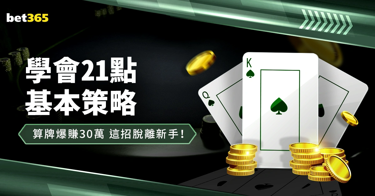 昨日全胜,专家分享,勇士,QQ体育,企鹅体育,体育博彩,体育赛事投注,QQ体育平台,体育投注