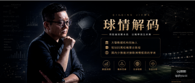 厄瓜多尔甲,级联赛连胜,盘点黄金时,QQ体育,企鹅体育,体育博彩,体育赛事投注,QQ体育平台,体育投注