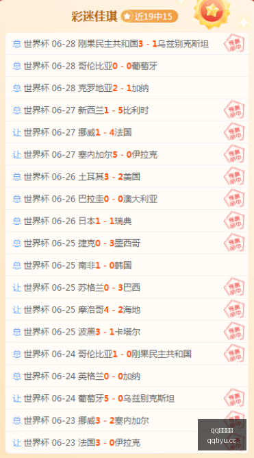 雷霆对决掘,夏季联赛关,键对决,QQ体育,企鹅体育,体育博彩,体育赛事投注,QQ体育平台,体育投注