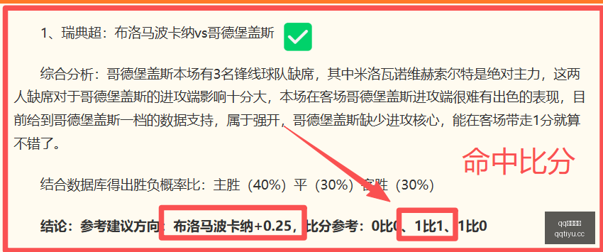 河南,领先海牛半,场战报,QQ体育,企鹅体育,体育博彩,体育赛事投注,QQ体育平台,体育投注