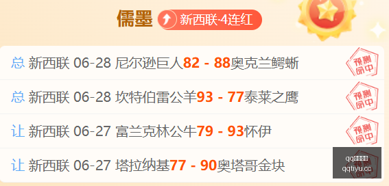 周末赛事前,主队优势明,历史交锋阴,QQ体育,企鹅体育,体育博彩,体育赛事投注,QQ体育平台,体育投注