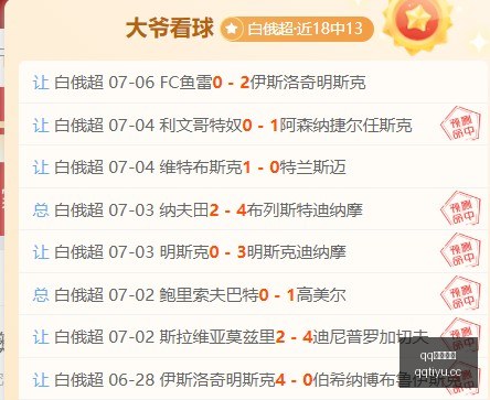 赛季前瞻,弗鲁米嫩塞,主场挑战巴,QQ体育,企鹅体育,体育博彩,体育赛事投注,QQ体育平台,体育投注