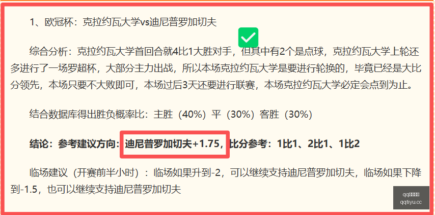 美洲杯战报,昨日全胜,美洲赛事三,QQ体育,企鹅体育,体育博彩,体育赛事投注,QQ体育平台,体育投注