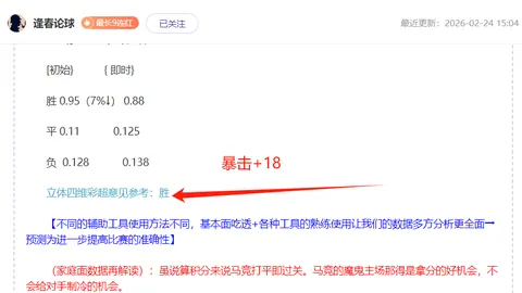 德甲战平悬念再起：多特蒙德与美因茨握手言和，阿莱失点球，科贝尔失误