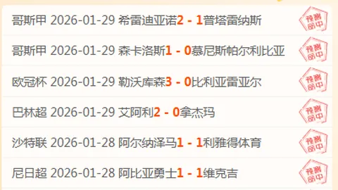 “太阳客场挑战猛龙，布克贡献31分8助攻却遭逆转失利”