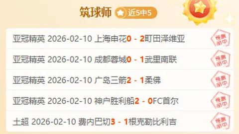 TES下路越塔击杀Bin31，极限闪现未果，59操作抢镜！