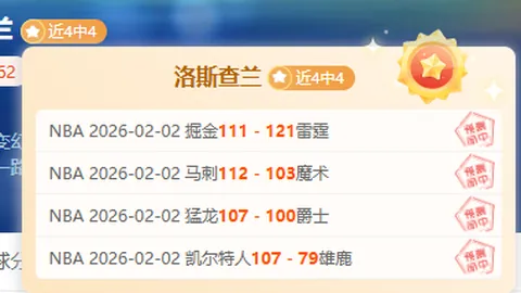 《揭秘！梅努薪资激增，周薪突破六位数大关，涨幅惊人达四倍！》