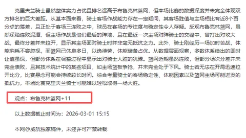 “2025年英超名人堂候选人公布：图雷领跑，特里、切赫等巨星入选”