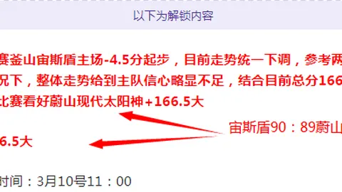 柏林联合0-6惨败，吉拉西独进四球助多特蒙德豪取胜利