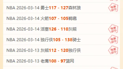 残特奥会单板滑雪赛：镜头下的坚韧与梦想之光