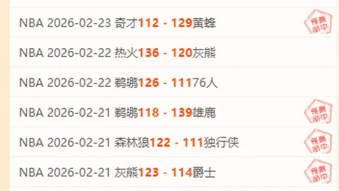 我国男双组合WTT奥托塞克站支线赛斩获银牌