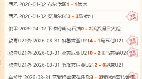 卡姆·史密斯与埃尔维斯·斯迈利巅峰对决，澳大利亚PGA锦标赛决战在即！