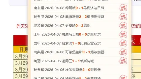 意甲维罗纳对AC米兰专家质合分析推荐期号