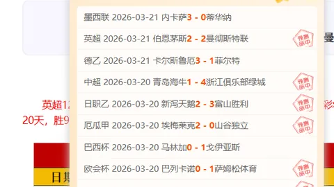 【逆袭归来！曼城重回争冠赛道，阿森纳需警惕重陷危机】