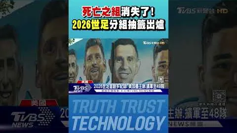 希羅貢獻神級數據，申京獨得36分帶領火箭奪勝