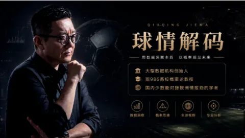 厄瓜多尔甲级联赛连胜盘点黄金时段的关键对决
