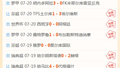 纳什威尔主场强势分析：4胜3，能否持续辉煌